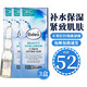 芭樂(lè )雅（Balea）玻尿酸原液補水保濕精華安瓶 進(jìn)口德國玻尿酸精華液提拉緊致抗皺 21支/3盒【3周】