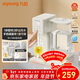 九陽(yáng)（Joyoung）家用辦公室飲水機小型臺式桌面即熱式家庭多檔調節2.7L一體免安裝電燒水壺沖茶泡奶年會(huì )JYW-WJ180