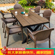 御藤美家（ROYAL RATTAN）戶(hù)外桌椅庭院花園仿藤椅防水防潮室外休閑露臺塑木桌椅 套裝 特價(jià)款：6+150*90CM大板長(cháng)桌【碳鋼】