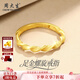 周大生黃金戒指足金莫比烏斯螺旋戒指砂面送女友送老婆婦女節禮物女 莫比烏斯螺旋戒指 金重約2.4g