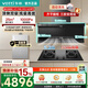 華帝（VATTI）【K7小飛翼官方煙灶套裝】頂側雙吸7字形油煙機25吸力大風(fēng)量 超薄平嵌一級變頻 自動(dòng)清洗 灶具套裝 [煙灶熱水器] K7+70B+151s-16天然氣