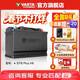 瓦爾塔（VARTA）汽車(chē)電瓶蓄電池啟停 EFB H6 70AH 帕薩特/途觀(guān)/大眾/邁騰以舊換新