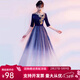 新款大合唱演出服女長(cháng)裙學(xué)生藝考成人主持紅歌詩(shī)歌朗誦星空晚禮服 新漸變藍【學(xué)生藝考星空合唱服】 M