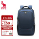 愛(ài)華仕雙肩包男電腦包商務(wù)旅行出差通勤學(xué)生書(shū)包16英寸筆記本電腦收納包 16英寸-4308藍色