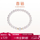喜鉆生日禮物黃18k金手鏈女海水珍珠手鏈8-8.5mm