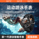 IQTZ HT17智能運動(dòng)游泳手表跑步專(zhuān)用心率睡眠血氧檢測多功能戶(hù)外防水男女通用2026新款腕表電子手環(huán) 酷炫黑【50米深度防水】全方位健康檢測
