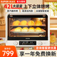 蘇泊爾（SUPOR）電烤箱家用熱風(fēng)循環(huán)微蒸汽烤箱 42L大容量蒸汽烤炸一體機空氣烤箱空氣炸鍋燒烤烤串全自動(dòng)獨立控溫 OD42AK815 低溫發(fā)酵搪瓷內膽 42L