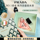 普拉達（PRADA）專(zhuān)柜正品我本莫測香水禮盒唇膏氣墊護手霜化妝品套裝生日禮物 【經(jīng)典版】我本莫測香水 EDP 50ml
