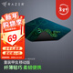 雷蛇（Razer） 重裝甲蟲(chóng)移動(dòng)潛行版小號 游戲鼠標墊 移動(dòng)版
