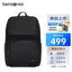 新秀麗（Samsonite）雙肩包電腦包男16英寸商務(wù)通勤背包旅行包大容量大學(xué)生書(shū)包升級款