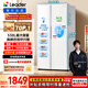 海爾冰箱出品統帥(Leader)538L對開(kāi)門(mén)冰箱家用大容量一級能效風(fēng)冷無(wú)霜LSS-560WL9以舊換新國家補貼15%