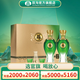 雙溝蘇酒 綠蘇40.8度480mL 2瓶禮盒白酒雙溝酒廠(chǎng)官方店鋪 年貨好禮 40.8度 480mL 1盒