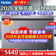海爾冰柜200升300升大容量全冷凍節能省電超低溫速凍無(wú)需頻繁除霜家用小冰柜冷凍柜新一級能效冷藏兩用 308升 【爆款】?jì)?30斤肉·長(cháng)1.1米