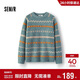 森馬（Semir）王安宇同款|毛衫男幻彩紗費爾島提花針織衫25冬毛衣109725107203