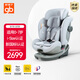 好孩子（gb）安全艙1號S嬰兒8系高速兒童360旋轉汽車(chē)安全座椅0-7歲 淺木色