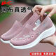 回力媽媽鞋透氣軟底舒適網(wǎng)面老人運動(dòng)健步鞋輕便防滑一腳蹬老北京布鞋 粉色【繡花】 37