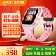 小天才兒童電話(huà)手表Q1R官方正品q1r智能電子手表3-6-12歲學(xué)生男女可插卡式定位4G全網(wǎng)通防水電話(huà)手表 【買(mǎi)貴退差】小天才Q1R 桃粉