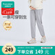 全棉時(shí)代孕婦裝秋冬褲子高含棉托腹孕期春秋外穿休閑打底褲 灰160