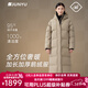 君羽戶(hù)外羽絨服女秋冬款800高蓬松度白鵝絨加厚防風(fēng)長(cháng)款鵝絨服298 卡其綠 S 推薦110以下