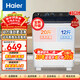 海爾（Haier）洗衣機半自動(dòng)雙缸10公斤雙桶大容量老式強勁去污噴淋漂洗操作簡(jiǎn)單洗脫分離以舊換新 【升級】10公斤 雙缸 動(dòng)力強勁+噴淋漂洗
