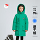 保姆鵝【95速干絨】?jì)和鸾q服戶(hù)外通勤長(cháng)款極寒彈力加厚外套冬[NM2544] 高爾夫綠 140