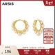 Arsis純真年代豆蔻耳環(huán)女原創(chuàng  )設計耳釘時(shí)尚飾品送女友新年禮物