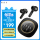 FIIL Key Pro2全能智駕降噪藍牙耳機-55dB金標音質(zhì)藍牙6.0入耳半入耳式耳機一機兩用適用蘋(píng)果華為手機 黑美人