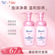 碧柔（Biore）深層凈柔卸妝泡沫150ml*2 卸妝潔面二合一 溫和保濕卸妝