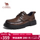 駱駝（CAMEL）舒適通勤軟底抓紋牛皮經(jīng)典男士商務(wù)休閑皮鞋 G15A155051 棕色 42