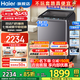 海爾（Haier）10公斤20E波輪全自動(dòng)洗衣機直驅變頻波輪12公斤50E/60E洗衣機家用大容量一級11公斤57E/77E洗衣機 10公斤直驅60E+雙動(dòng)防纏繞+七維減震頑漬洗 波輪