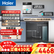 海爾（Haier）凈水器家用鮮活水ProMax進(jìn)口8年長(cháng)效瞬時(shí)1400G大通量廚房專(zhuān)用臺下用冰直飲水機套裝RO反滲透膜R889 【冷熱二件套】鮮活水ProMax凈水器+雙水路冷熱管線(xiàn)機