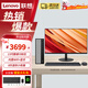 聯(lián)想臺式機電腦天逸510Pro升級版瑞天500 可裝win10版 高性能酷睿i5/i7標壓商用辦公家用全套主機定制 i5-13450HX 16G內存 512G固態(tài) 單主機