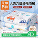 無(wú)印良品A類(lèi)母嬰級全棉六層紗兒童毛毯子 純棉浴巾午睡空調蓋毯120*150cm