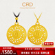 CRD克徠帝黃金吊墜八寶羅盤(pán)古法圓牌福字足金999掛墜送節日禮物 6.3g 帶繩 HK00218