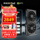索泰 ZOTAC【3期白條免息】GEFORCE RTX 5060 星夜\月白\月影 DLSS4 臺式獨立電腦游戲 顯卡AI設計渲染 DLSS4 RTX 5060 8GB 星夜 OC HB