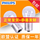 飛利浦 專(zhuān)用于12至18款大眾速騰日行燈/日間行車(chē)燈泡 【2只】