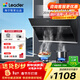 海爾智家Ieader （統帥）側吸油煙機家用廚房 20風(fēng)量大吸力 350Pa大風(fēng)壓 靈動(dòng)觸控面板 【196+2C】爆炒20吸力+5.2天然氣灶