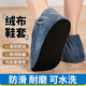 JAJALIN絨布鞋套加厚耐磨防滑反復加厚防滑耐磨機房用成人腳套鞋套6只裝