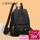 千百度（C.BANNER）雙肩包女大容量背包輕便旅行包實(shí)用布包百搭通勤高顏值戶(hù)外出游