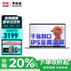 聯(lián)想筆記本電腦 2025補貼20％酷睿版高性能本 可選異能者商務(wù)辦公學(xué)生網(wǎng)課游戲輕薄便攜手提本 N100 16G內存 512G高速固態(tài) P14H 滿(mǎn)血性能顯卡 精裝升級 支持WiFi