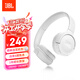 JBLTUNE520BT頭戴式藍牙無(wú)線(xiàn)耳機 通話(huà)降噪耳機耳麥 手機電腦筆記本耳機 白色