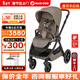 maxicosi邁可適兒童推車(chē)Oxford嬰兒車(chē)遛娃可坐可躺折疊高端新生兒滿(mǎn)月禮物 【0-4歲 加強減震】月影棕