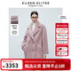 朗姿歐洲EiLEEN ELITEE羊毛大衣外套高級感氣質(zhì)冬新款仿皮草 粉紫色 2XL