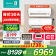 海信（Hisense）一拖二空調 【可砍價(jià)】全新升級 大2匹/3匹 空調一拖二 變頻節能巨省電 手機智控復式loft公寓掛機 大3匹 二級 包安裝2匹+大1匹包8米銅管