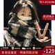 viney圍巾女冬季新款格子保暖加厚圍脖男高級感情侶外搭兩用新年禮物 黑白格子禮盒裝 時(shí)尚百搭潮流休閑大披肩