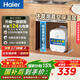 海爾（Haier）【咨詢(xún)客服享補貼】FA小廚寶 電熱水器 儲水式一級能效 家用廚房恒溫2200W速熱節能保溫小體積 6.6L 2200W FA節能速熱43升熱水量