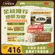 愛(ài)肯拿（ACANA）貓糧 牧場(chǎng)盛宴成貓幼貓糧 高蛋白無(wú)谷進(jìn)口雞肉糧5.4kg 效期26/11