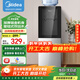 美的（Midea）飲水機家用辦公室立式鋼化玻璃雙開(kāi)門(mén)桶裝水加熱飲水器 YR1002S-X 制熱型