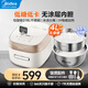 美的（Midea）低糖電飯煲0涂層 IH立體加熱 316L不銹鋼內膽 瀝米飯電飯鍋煮飯鍋 家用3-4-5-8個(gè)人 米湯分離 4L 【國家補貼】