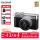 富士xe5  x-e5 新款xe5富士微單相機 自拍 人像 旅游 學(xué)生相機  直出相機 6K視頻 AI對焦 20種膠片模擬 xe523mm套機  官方標配